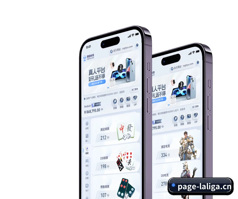 智领未来